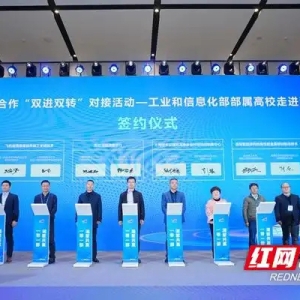 江麓集團深化校企合作 賦能產(chǎn)業(yè)升級