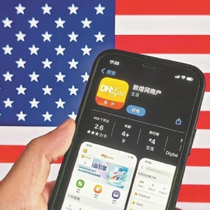 中國電商打破全球消費(fèi)信息差？淘寶、敦煌網(wǎng)霸榜美國下載榜