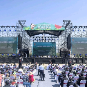 西瓜為媒，“甜蜜事業(yè)”+“耳朵產(chǎn)業(yè)”唱響全國(guó)