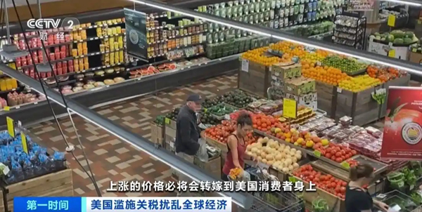 損失短期內(nèi)難以彌補(bǔ)，美國關(guān)稅政策沖擊希臘橄欖出口
