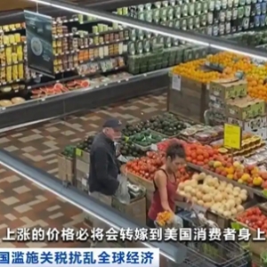 損失短期內(nèi)難以彌補(bǔ)，美國關(guān)稅政策沖擊希臘橄欖出口