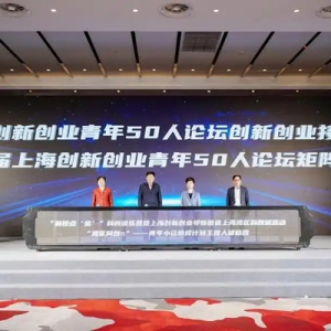 從實(shí)驗(yàn)室到產(chǎn)業(yè)化，金山生物制造開啟“狂飆模式”