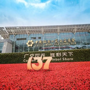 聚焦廣州“12218”現(xiàn)代化產(chǎn)業(yè)體系 向“新”再出發(fā)?｜會展“賣向全球” 企業(yè)“邁向世界”