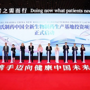 加強(qiáng)全產(chǎn)業(yè)鏈本地化布局，羅氏投資超20億元人民幣在浦東新建生產(chǎn)基地
