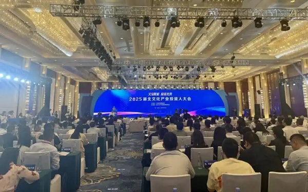49個(gè)項(xiàng)目簽約總投資245．2億元 2025湖北文化產(chǎn)業(yè)投資人大會(huì)舉行
