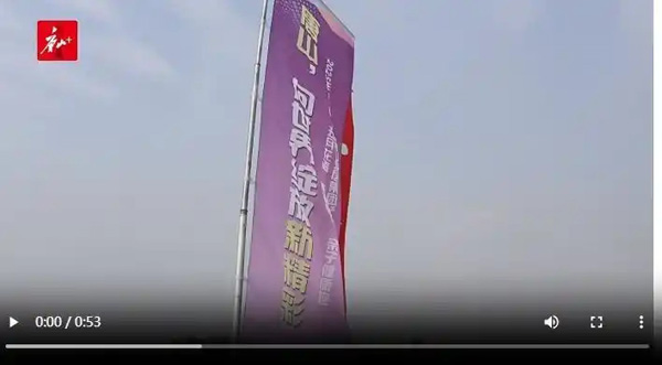 京津冀親子健康跑開跑！