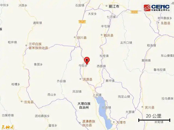 云南大理州洱源縣發(fā)生5.0級地震
