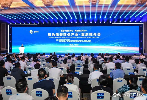 1個基地、2個產(chǎn)業(yè)園！兩江新區(qū)將打造這個產(chǎn)業(yè)集聚區(qū)！