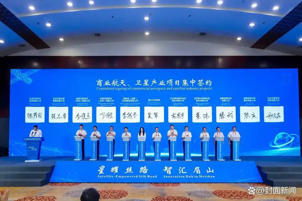 走過(guò)三屆 眉山市衛(wèi)星應(yīng)用產(chǎn)業(yè)發(fā)展大會(huì)如何發(fā)展成行業(yè)風(fēng)向標(biāo)？