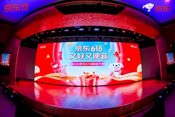 京東618帶火四大消費 即時零售和生活服務(wù)迎來爆發(fā)