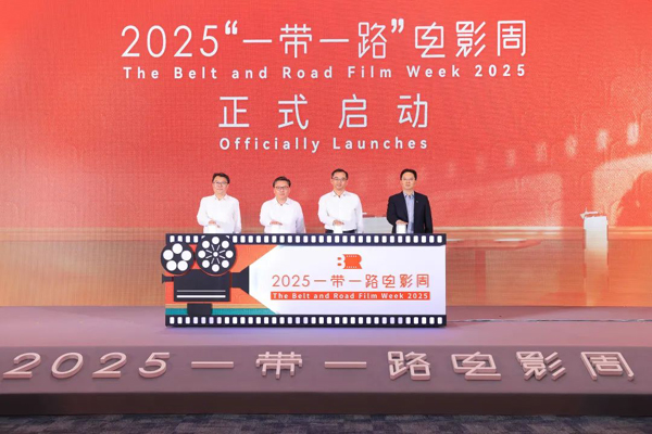 “一帶一路”電影周在浦東啟幕，展現(xiàn)國際文化交融新圖景