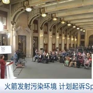 火箭發(fā)射污染邊境環(huán)境！墨西哥政府計劃起訴SpaceX