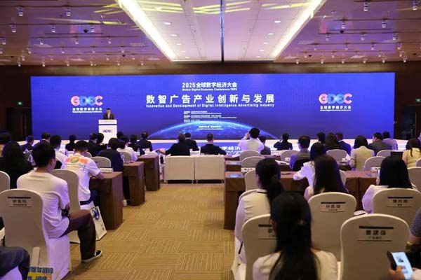 北京將發(fā)布“數(shù)字廣告走出去”指引，助力廣告企業(yè)出海創(chuàng)新