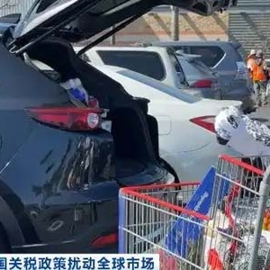 物價上漲，美民眾購物等日常消費或將“三思而行”
