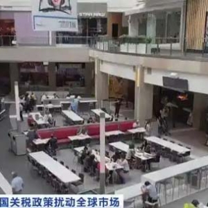 美總統(tǒng)稱下月開征50%銅關稅，美國制造商擔憂成本飆升